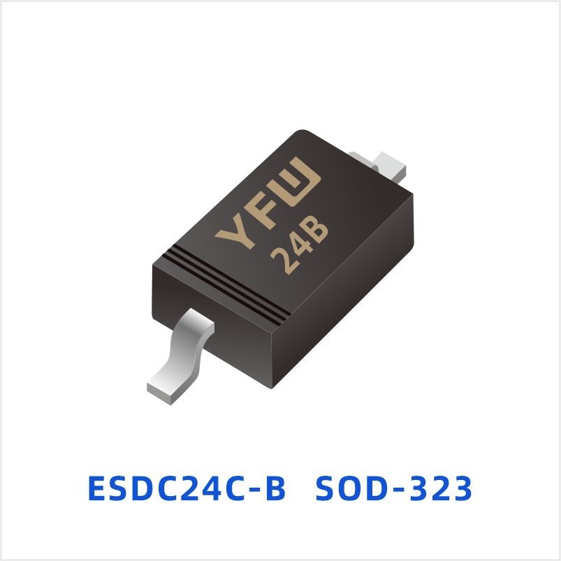 ESDC24C-B SOD-323 ESD静电保护二极管 YFW佑风微